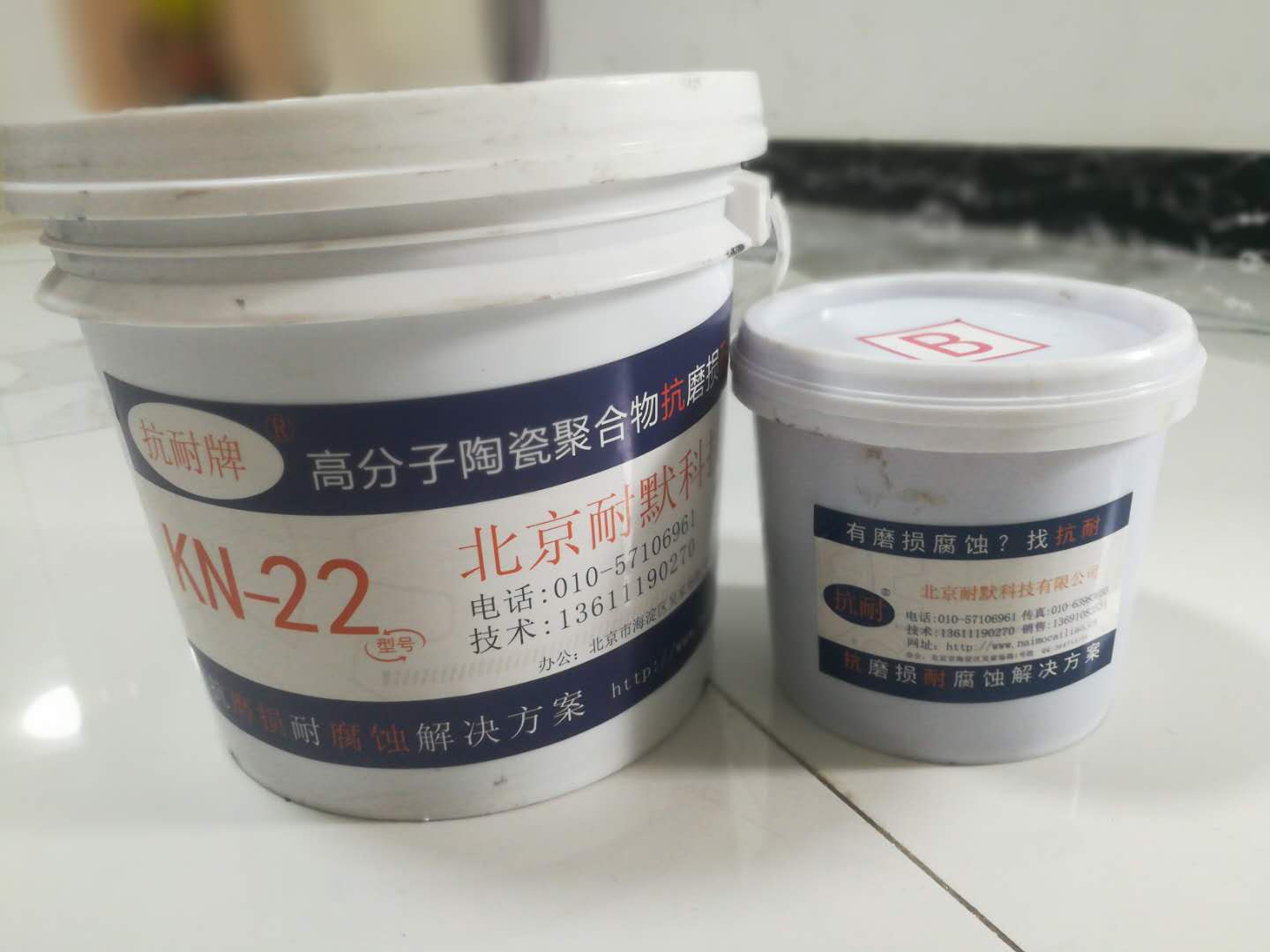 酸霧風(fēng)機(jī)系統(tǒng)酸洗工藝的調(diào)整-采用酸霧防腐涂料 酸霧風(fēng)機(jī)系統(tǒng)酸洗工藝的調(diào)整-采用酸霧防腐涂料