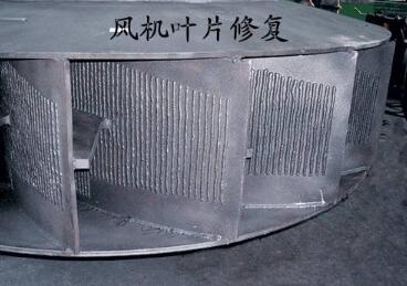 酸霧風(fēng)機系統(tǒng)的修復(fù)及酸霧防腐涂料在風(fēng)機的應(yīng)用 酸霧風(fēng)機系統(tǒng)的修復(fù)及酸霧防腐涂料在風(fēng)機的應(yīng)用